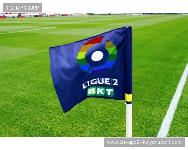 法国足球伦理委员会启动反歧视项目,覆盖所有法甲俱乐部。