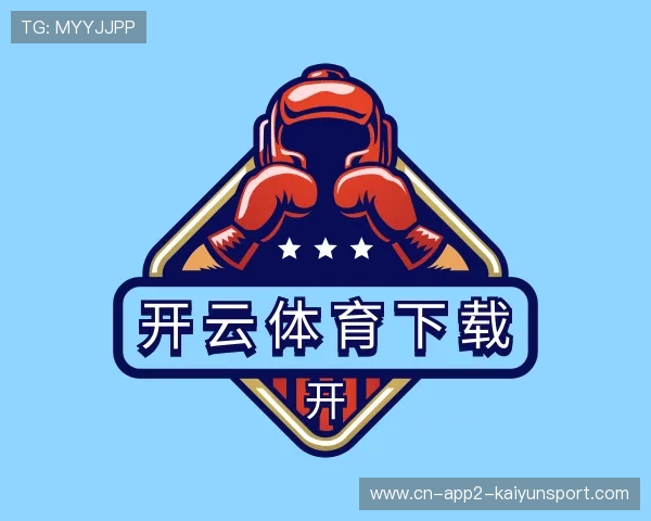 介绍开云体育下载